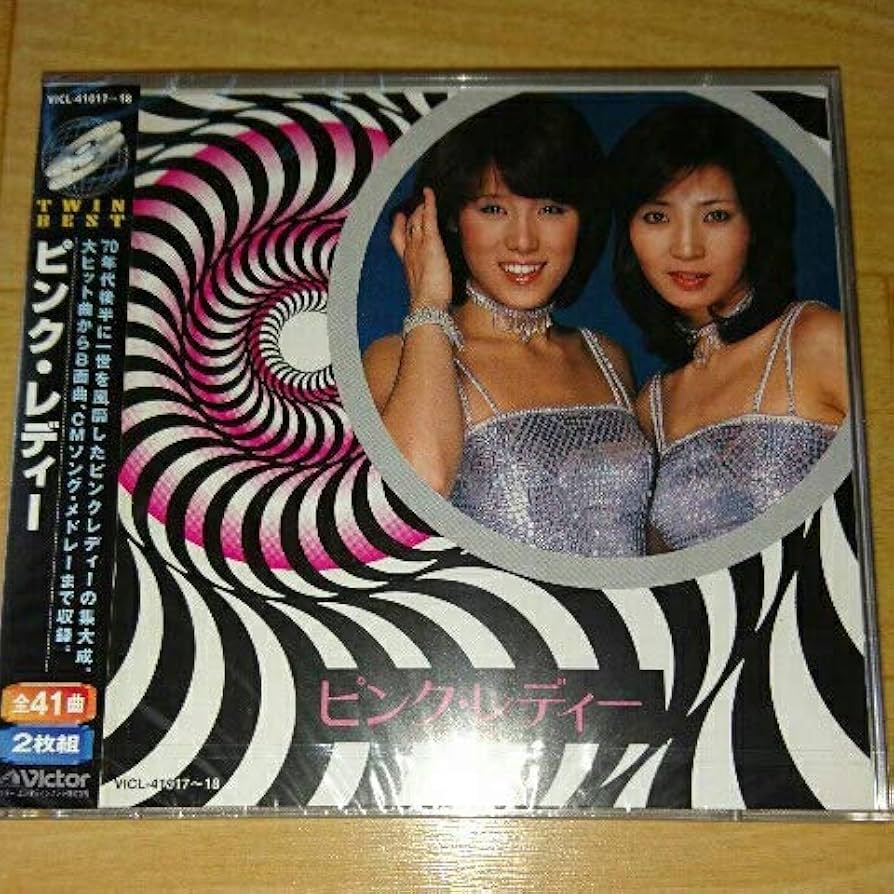 Amazon.co.jp: 【廃盤 ピンク・レディー『ピンク・レディー TWIN